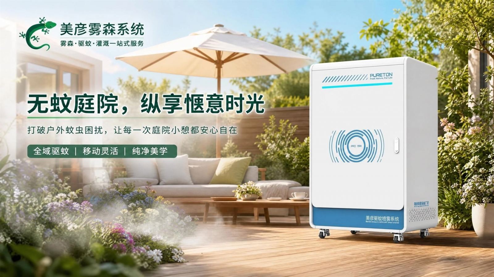 海西高压微雾喷头